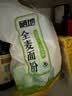 太古（taikoo）黄冰糖 1kg 烘焙原料 冲饮调味 百年品牌 食品 黄糖 实拍图
