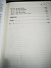 2026新书 保证合同论 程啸著 深耕担保法领域 立足《民法典》及相关司法解释下的学术新著 法律出版社 晒单实拍图