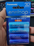 爱乐普（eneloop）【20周年限量版】高性能镍氢充电电池5号五号4节装适用于仪器/相机/玩具/游戏手柄/键鼠等 实拍图