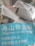 纯色本味冷冻舟山带鱼段去头去尾净重3斤烧烤地标产品生鲜食材纯鱼肉 实拍图