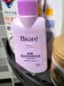 碧柔（Biore）花王深层净润眼唇温和卸妆乳150ml清洁毛孔男女通用护肤品礼物 实拍图