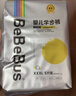 bebebus未检出甲酰胺】金标拉拉裤夏季超薄透气清新尿不湿非纸尿裤3XL80 实拍图