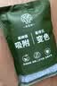 希望树四代双舱除醛宝除甲醛果冻除醛魔盒10罐装 新房甲醛清除剂真除醛 实拍图