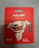 朗科（Netac）＆JOY联名款 64GB TF(MicroSD)存储卡 A1 U3 C10 读速100MB/s行车记录仪＆安防监控摄像内存卡 实拍图