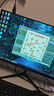 酷开（coocaa）创维酷开24.5英寸2K高清120Hz 1ms显示器 IPS硬屏办公游戏电竞电脑屏幕245K12 实拍图