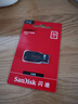 闪迪（SanDisk）32GB USB2.0 U盘 CZ50酷刃 黑红色 小巧便携 时尚设计 安全加密软件 实拍图
