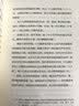 我们 乌托邦三部曲 叶甫盖尼·扎米亚京著 陈超译 译文经典  小说 实拍图