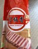 邵万生刀板香正宗上海咸肉腌笃鲜腊肉农家腌肉腌制猪肉腊味干货500g 实拍图