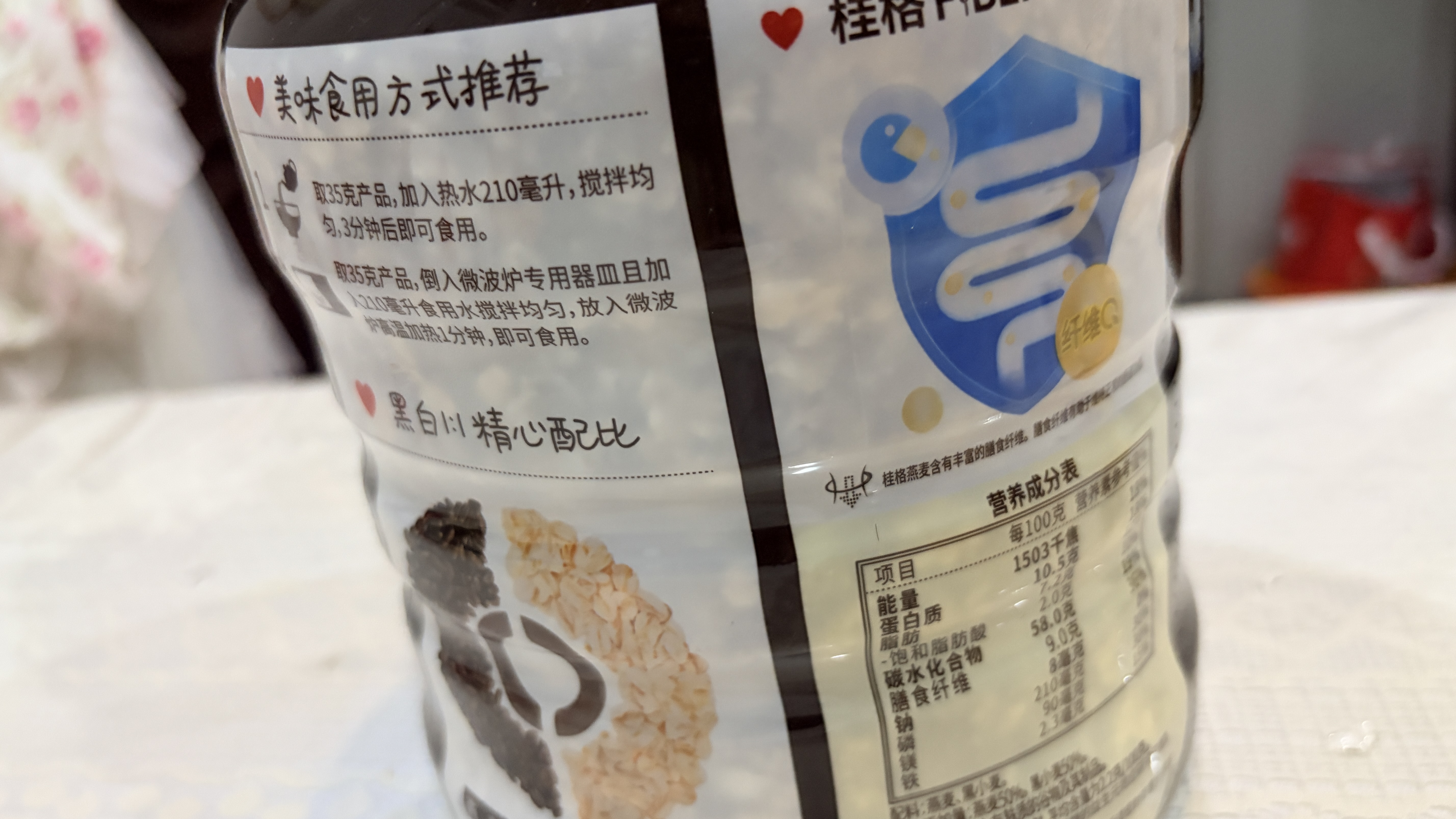 桂格（QUAKER）黑白即食燕麦片860克 营养早餐 膳食纤维 零添加白砂糖 实拍图