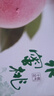 阳山水蜜桃 正宗无锡阳山白凤湖景水蜜桃 新鲜时令水果桃子整箱礼盒 12个礼盒单果5两以下净重5-6斤 实拍图