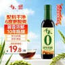 千禾 10年窖醋6度500ml 【0添加】 酿造食醋 炒菜凉拌 调味品 老陈醋 实拍图