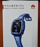 华为儿童手表 5 Pro 冰晶蓝 华为智能手表离线定位绿色守护高清双摄儿童电话手表男女童 实拍图