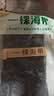 倾海之宴 一整颗海带200g 深海宽叶荣成干海带 火锅食材烫菜凉拌炖汤 实拍图
