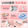 华硕（ASUS）a豆64GB USB3.2Gen 1金属旋转U盘时尚耐用鸯尾紫商务必备学习办公投标电脑通用U300系列 实拍图