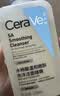适乐肤（CeraVe）【时光代理人2件套】水杨酸洗面奶+C乳控油洁面保湿身体乳男女士 实拍图