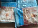 广州酒家黑猪肉小笼包300g*3袋 36个 黑猪肉馅早餐半成品面点包子生鲜端午 实拍图
