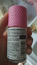 阿迪达斯（adidas）女士舒润走珠止汗露滚珠香体液50ml 腋下止汗 去臭净味 滋润护肤 实拍图