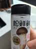 松鲜鲜松茸调味料100g【减钠29% 0添加】可代替盐鸡精味精煲汤炒菜调味 实拍图