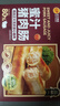 正大食品（CP）无抗蜜汁猪肉肠260g*2盒共8根 儿童早餐火腿香肠热狗烧烤 实拍图