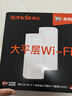 Tenda腾达路由器全屋覆盖WiFi7套装子母路由器【疾速BE5100】Mesh分布式组网无线千兆穿墙王【双支装】 实拍图