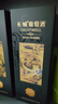 长城特选级解百纳干红葡萄酒750ml*6瓶整箱装红酒礼盒送礼 实拍图