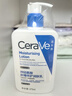 适乐肤（CeraVe）【618钜惠】C乳473ml保湿补水乳液身体乳张凌赫同款男女生日礼物 实拍图
