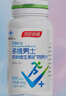 汤臣倍健男士多种复合维生素b族b2b6维生素d3vc烟酰胺补钙片锌硒120片礼盒 实拍图