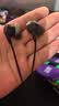 极度未知（HYPERX）Cloud Earbuds III 云雀3 入耳式通用带麦游戏耳机 14.3mm驱动单元 适配三角洲行动 云雀3黑色 实拍图