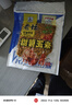 西部风（Xibu feng） 西部风老坛甜薯玉米窝料野钓鲫鲤草青鱼打窝钓鱼饵料发酵底窝料 老坛甜薯玉米3袋 实拍图
