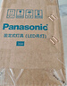松下（Panasonic）一字餐厅吊灯高显色吸顶吊灯长条餐桌灯饰灯具36瓦 4000K 实拍图