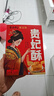 秦品轩陕西特产贵妃酥120g*2盒西安小吃传统糕点休闲零食鸡蛋酥伴手礼品 实拍图