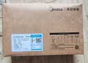 美的（Midea）LED灯泡节能E27大螺口螺纹家用光源 15瓦白光球泡三只装 实拍图