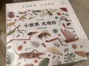 当当狸电子显微镜专业高清初中小学生科学物实验男孩女孩玩具生日礼物 实拍图