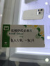 欧倍妥 艾司奥美拉唑镁肠溶胶囊20mg*30粒/瓶 京东自营 实拍图