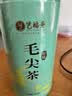 艺福堂茶叶2026新茶四大绿茶碧螺春龙井毛尖高山绿茶400g礼盒自己喝送礼 实拍图
