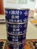 非常鱼块蓝鳍金枪鱼罐头85g*4罐油浸透明罐装深海金枪鱼吞拿鱼海鲜罐头 实拍图