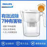 飞利浦（PHILIPS）净水壶滤水壶过滤水壶净水器滤水器过滤器滤芯 AWP2814白色【4.2L】一芯装 实拍图