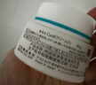 珂润（Curel）补水保湿舒缓修护敏感肌男女士进口护肤品生日礼物 保湿面霜40g 实拍图