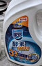 家安（HomeAegis）阳光净菌洗衣液3kg除菌除螨阴干无异味洗衣液学生宿舍用开学季 实拍图