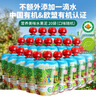 爷爷的农场进口有机宝宝水果泥西梅苹果泥85g*20袋婴儿零食儿童饮料口味随机 实拍图
