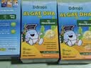 Ddrops滴卓思 婴幼儿童营养脑黄金藻油DHA+ARA喷剂添加维生素 10.6ml/瓶 实拍图
