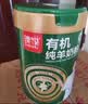 臻牧（zhenmu）有机纯羊奶粉800g*2罐无蔗糖高钙成人中老年学生女士送礼 实拍图