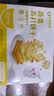 孕味食足蔬菜苏打饼干260g 孕妇可吃解馋零食高钙营养早餐无蔗糖休闲饼干 实拍图