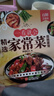 京东特价多本优惠】百鲜美食坊 美食天下 美味易做家常菜食谱 主食小炒煲汤凉拌菜家常菜特色菜厨师川菜湘菜书 百鲜美食坊 精选家常菜 实拍图