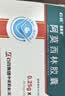 [石药] 阿莫西林胶囊0.25g*50粒/盒 实拍图