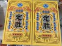 知味观定胜糕蛋黄肉松味 杭州特产乔迁高考状元中式糕点心休闲零食152g 实拍图