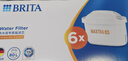 碧然德（BRITA）家用净水壶 滤水壶滤芯 MAXTRA+LE 去水垢专家滤芯 6枚装 实拍图