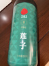 同仁堂品牌北京同仁堂白莲子煲汤500g湘潭去芯磨皮非中药材 实拍图