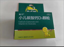 迪巧碳酸钙D3颗粒20袋小儿碳酸钙d3颗粒婴童补钙婴幼儿冲剂液体钙0香精0色素含维生素d3 实拍图