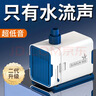 森森（SUNSUN）耀蓝鱼缸水泵小型潜水泵过滤泵抽水泵YQP-500 6W 实拍图